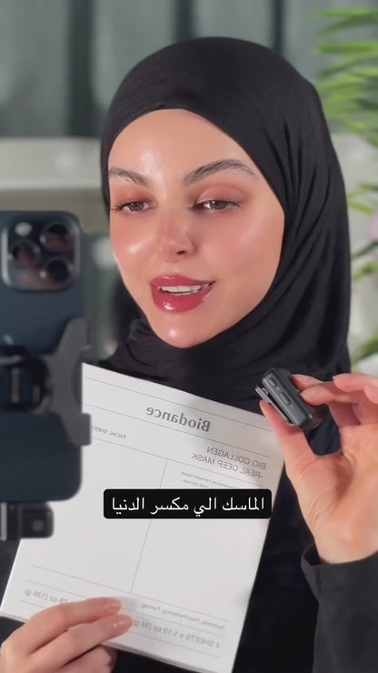 العبوة تحتوي على 4 قطع من قناع الكولاجين الليلي